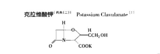 文件:克拉维酸钾.jpg