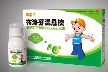 文件:布洛芬混悬液.jpg