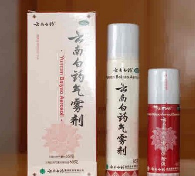文件:云南白药喷雾剂.jpg
