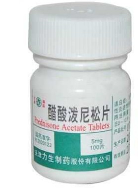 泼尼松片.jpg