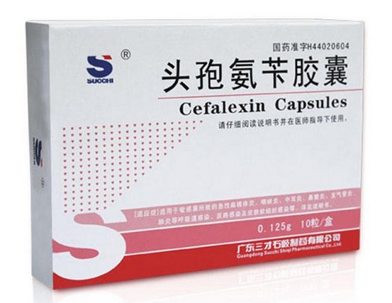 头孢氨苄胶囊.jpg