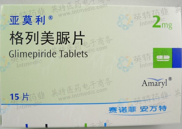 格列美脲.jpg