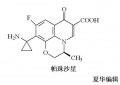 2014年1月18日 (六) 03:47的版本的缩略图