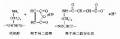2014年1月18日 (六) 15:15的版本的缩略图