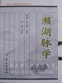 2014年1月18日 (六) 20:52的版本的缩略图