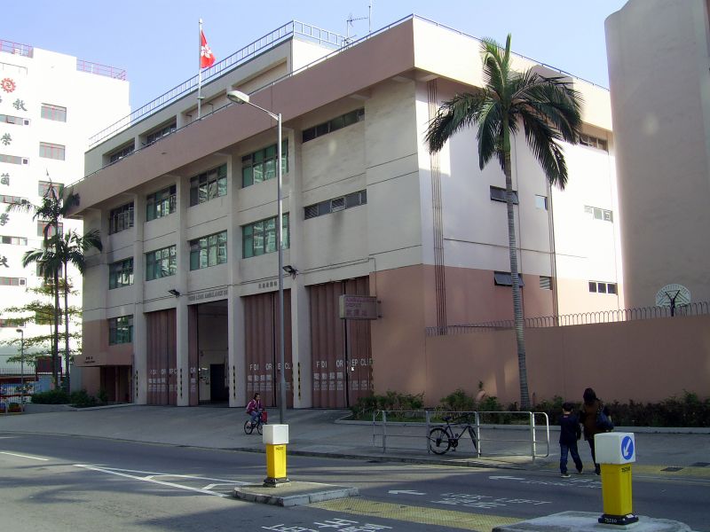 文件:HK YuenLongAmbulanceDepot.jpg