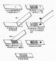 2014年1月18日 (六) 17:29的版本的缩略图