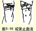 2014年1月18日 (六) 10:49的版本的缩略图