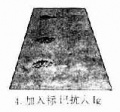 2014年1月18日 (六) 11:17的版本的缩略图