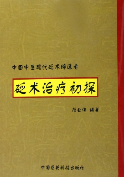 文件:Bkbf6.jpg