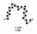 2014年1月18日 (六) 11:56的版本的缩略图