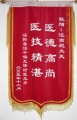 2014年1月18日 (六) 12:52的版本的缩略图
