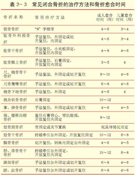 文件:Gljmhrsa.jpg
