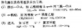 2014年1月18日 (六) 10:58的版本的缩略图
