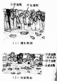 2014年1月18日 (六) 10:02的版本的缩略图