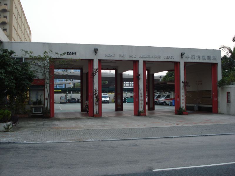 文件:NTKAmbulanceDepot.jpg