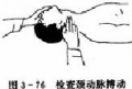 2014年1月18日 (六) 13:43的版本的缩略图