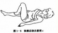 2014年1月18日 (六) 09:21的版本的缩略图