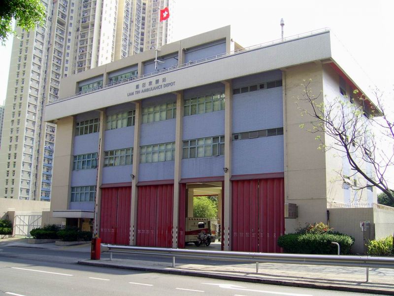 文件:HK LamTinAmbulanceDepot.jpg