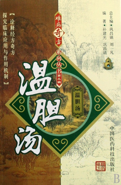 文件:Bk7q8.jpg