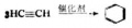 2014年1月18日 (六) 09:00的版本的缩略图