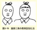 2014年1月18日 (六) 08:11的版本的缩略图
