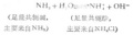 2014年1月18日 (六) 11:28的版本的缩略图