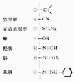 2014年1月18日 (六) 15:11的版本的缩略图