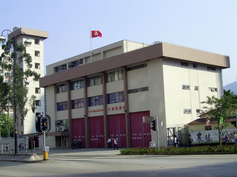 文件:HK TaiPoAmbulanceDepot2.jpg