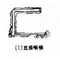2014年1月18日 (六) 10:13的版本的缩略图