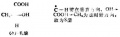 2014年1月18日 (六) 10:23的版本的缩略图